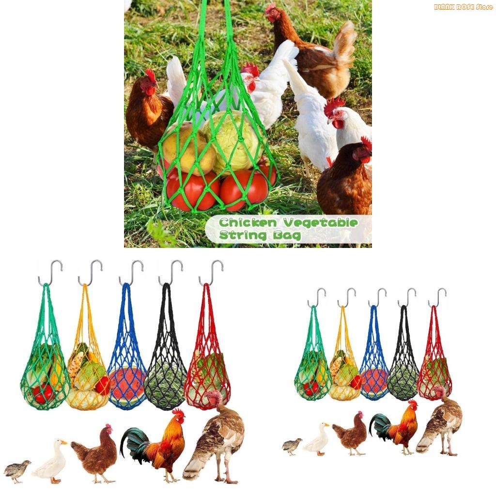 Mesh Feeder Bag - K1AE Chicken Feeder Hanging Mesh Bag