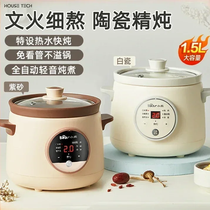 Baby Food Stew - new small Stew pot new porridge