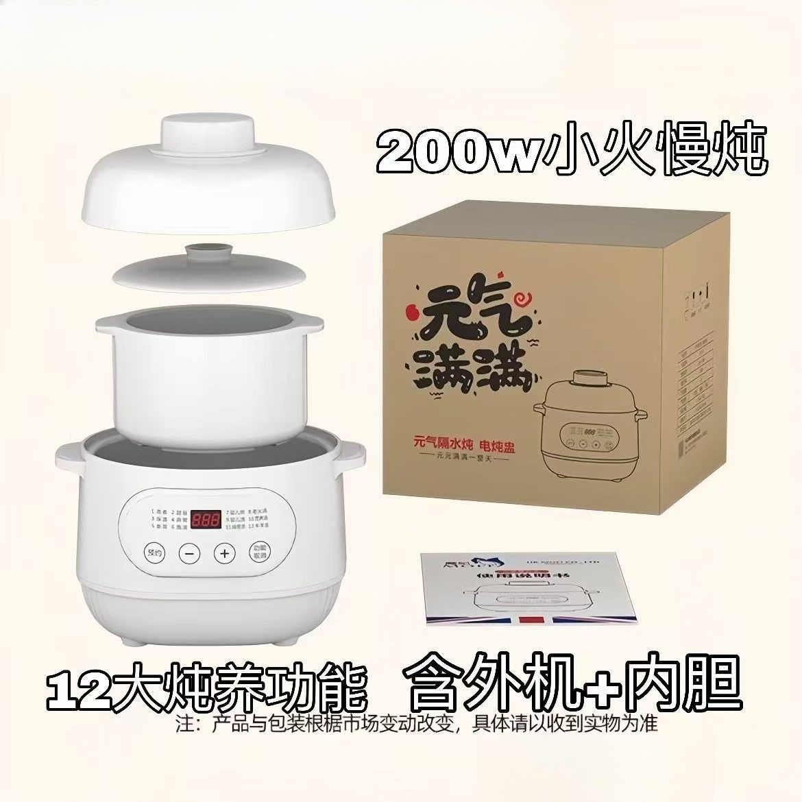 220V Ceramic Electric Slow Ste - Baby Food Stew 评论和价格