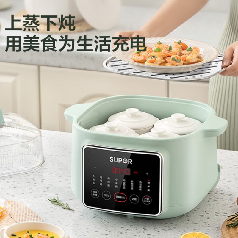 SUPOR Ceramic Multi-Functional - Baby Food Stew 评论和价格
