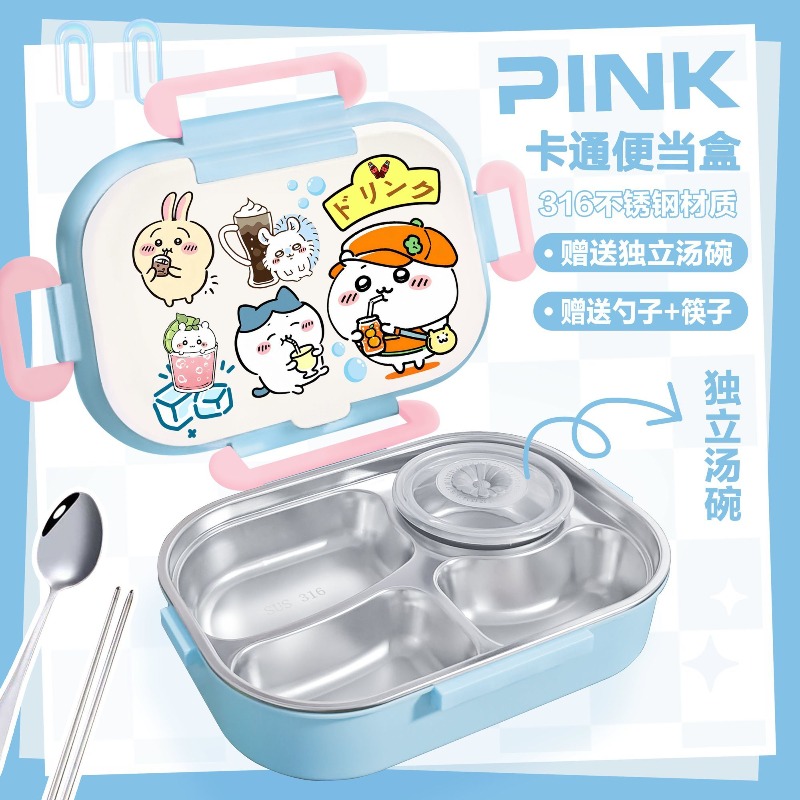 Hot Chiikawa Insulated Lunch B - Baby Food Container 评论和价格