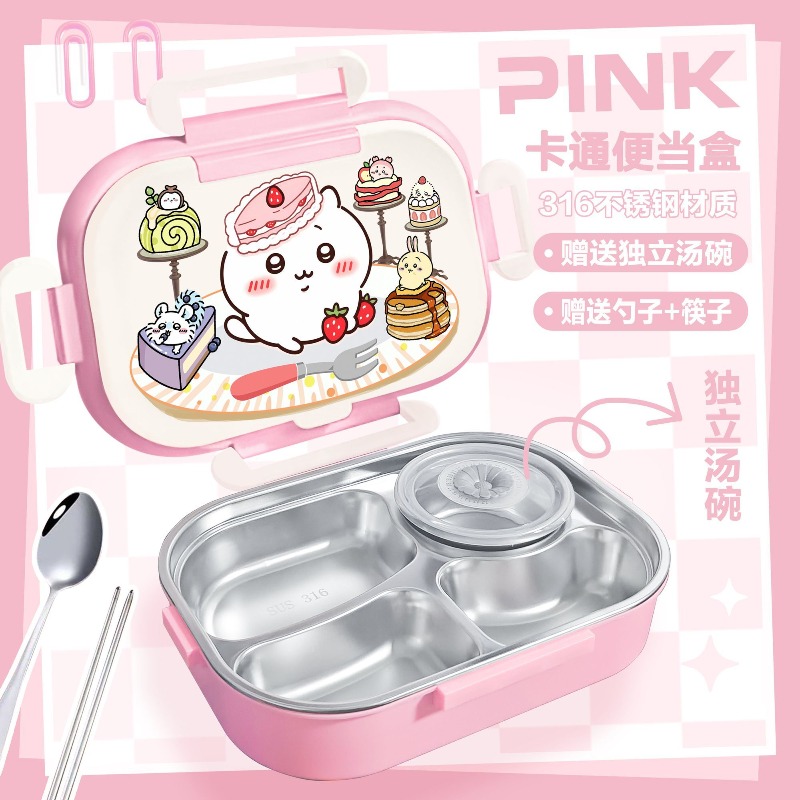 Hot Chiikawa Insulated Lunch B - Baby Food Container 评论和价格