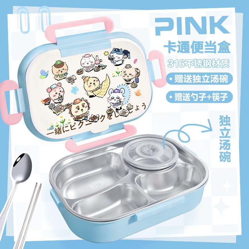 Hot Chiikawa Insulated Lunch B - Baby Food Container 评论和价格