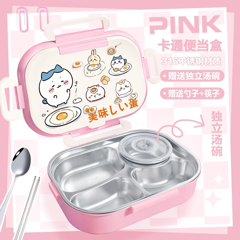 Hot Chiikawa Insulated Lunch B - Baby Food Container 评论和价格