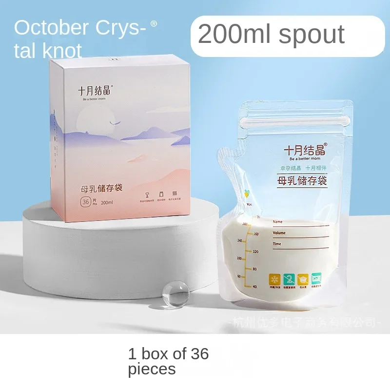30/36Pcs Breast Milk Storage F - Baby Food Container 评论和价格