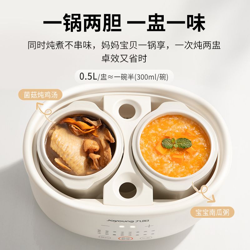 Electric stew pot stews softly - Baby Food Stew 评论和价格