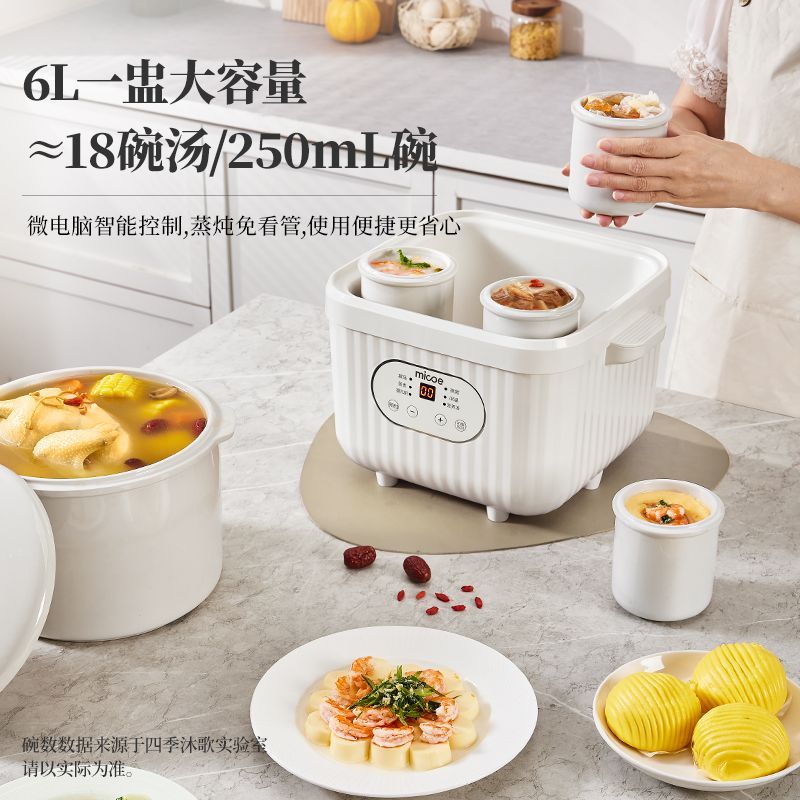 Household Ceramic Electric Ste - Baby Food Stew 评论和价格