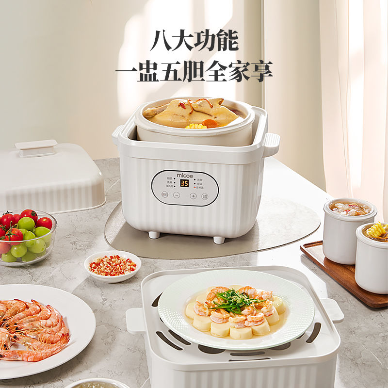 Household Ceramic Electric Ste - Baby Food Stew 评论和价格