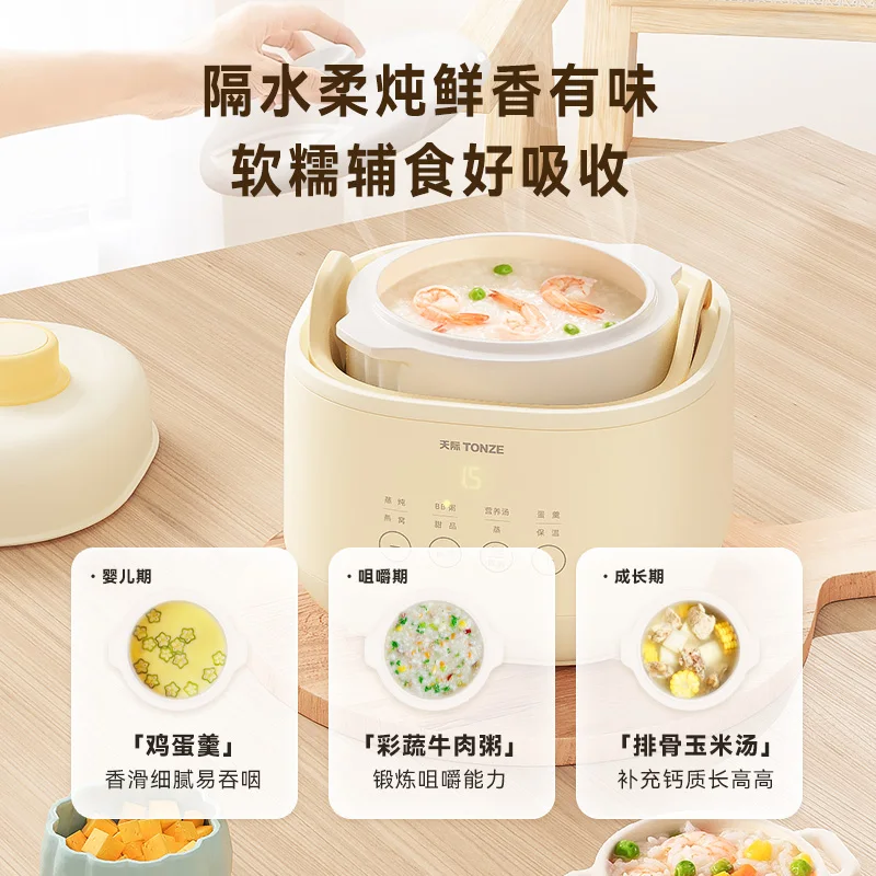 Baby complementary food pot bb - Baby Food Stew 评论和价格