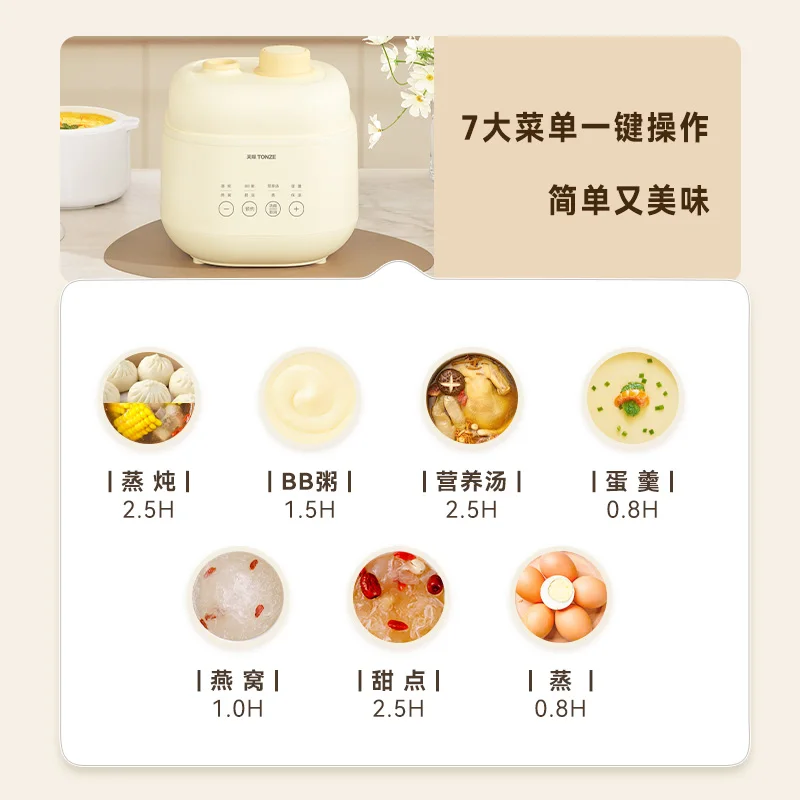 Baby complementary food pot bb - Baby Food Stew 评论和价格