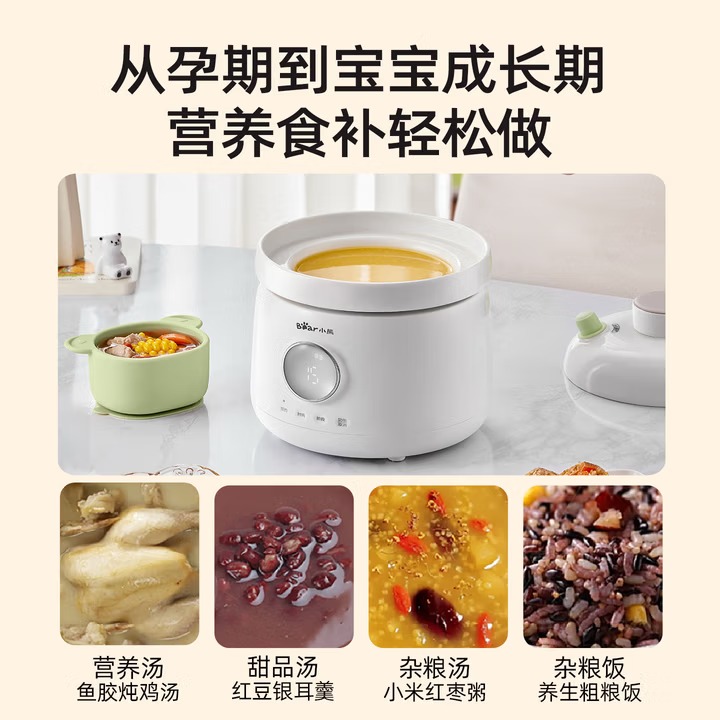 Bear Baby Food Cooker Electric - Baby Food Stew 评论和价格
