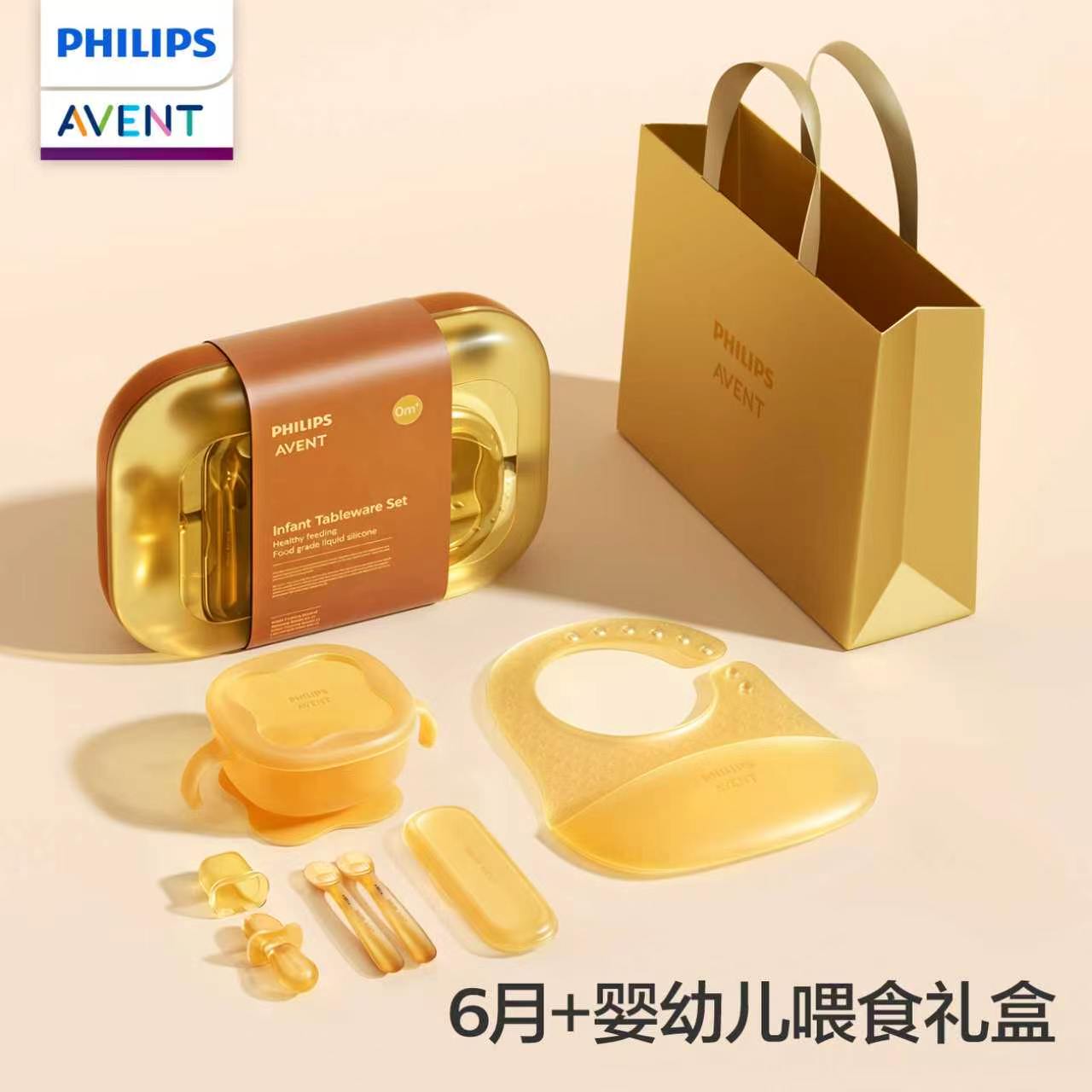 PHILIPS AVENT Infant and child - Baby Food Quantity 评论和价格