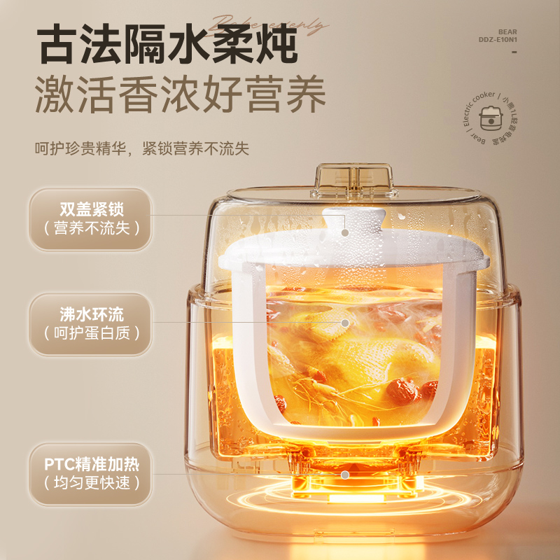 Bear electric stew soup pot St - Baby Food Stew 评论和价格