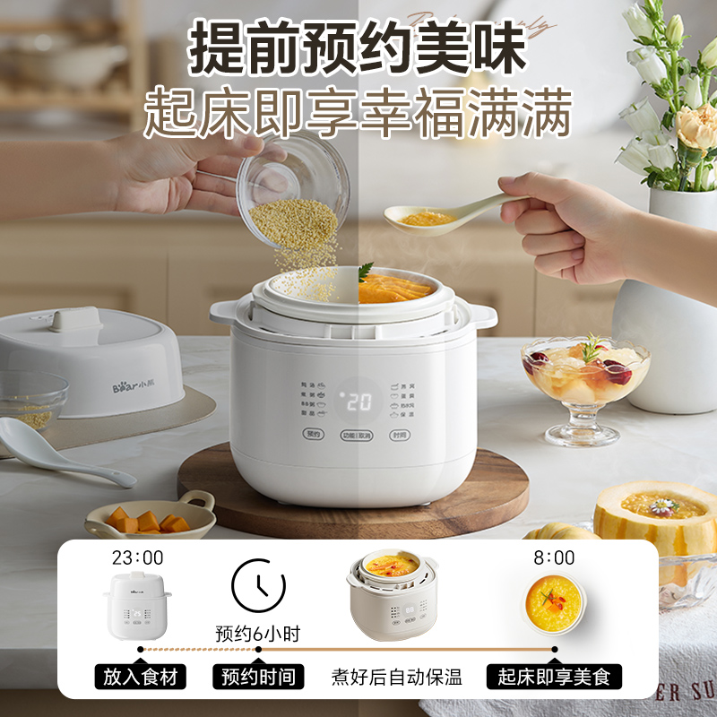 Bear electric stew soup pot St - Baby Food Stew 评论和价格