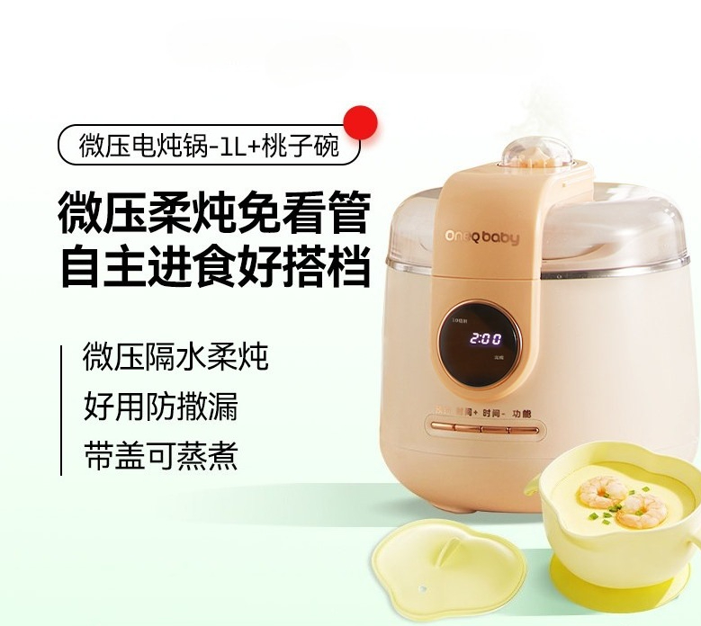 Micro-piezoelectric stew pot b - Baby Food Stew 评论和价格