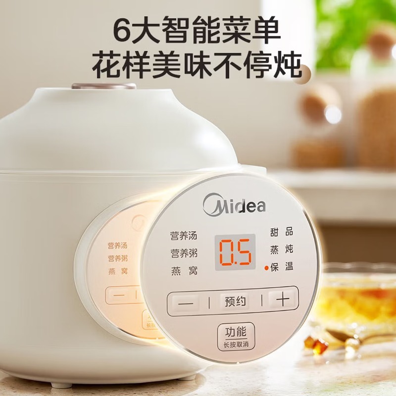1-2 person electric stew pot,  - Baby Food Stew 评论和价格