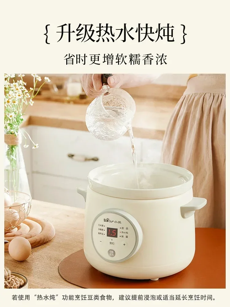 new small Stew pot new porridg - Baby Food Stew 评论和价格